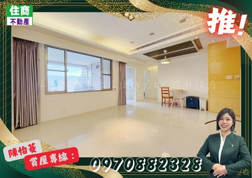 10影片賞屋．薇閣學區｜捷運3房稀有釋出｜台北市北投區中央南路一段