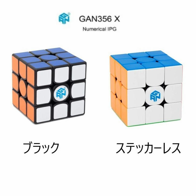 GANCUBE GAN356X ルービックキューブ マグネットシステム