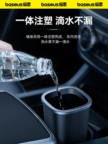 倍思車載垃圾桶汽車內用垃圾袋前后排衛生清潔收納神器置物桶專用【Snowbelle優選】