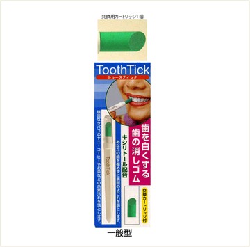 立潔淨 齒白橡皮擦筆｜全店$299 全家取貨免運｜領券9折｜APP下單最高再賺22%點數⚡