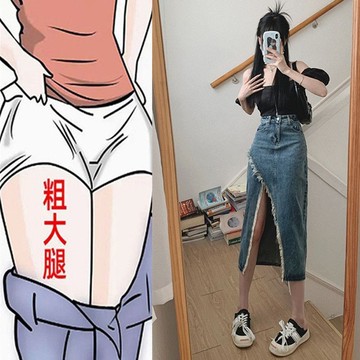 💕甜心大尺碼💕大尺碼胖mm開叉牛仔裙女半身裙春夏季高腰顯瘦毛邊a字裙中長款ins潮