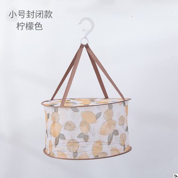 內衣晾曬神器隱私曬衣籃針織衫網兜曬衣網網紗全封閉晾曬架曬衣架