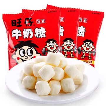 全場免運熱賣旺仔牛奶糖 牛奶糖 奶糖 喜糖 15g 糖果 旺旺  零食 原味 兒童零食 小包 牛奶軟糖