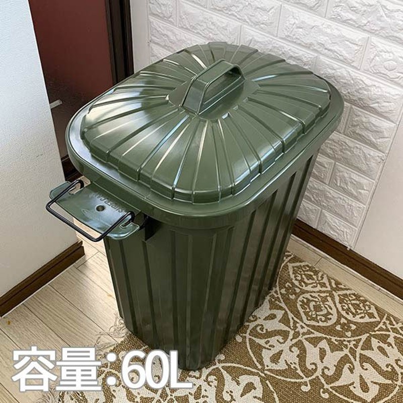 動画あり 屋外用 60l ゴミ箱 角型 屋外用ゴミ箱 屋外用ごみ箱 おしゃれ 安い 北欧 オシャレ お洒落 スーパーカン 60l 通販 Lineポイント最大get Lineショッピング