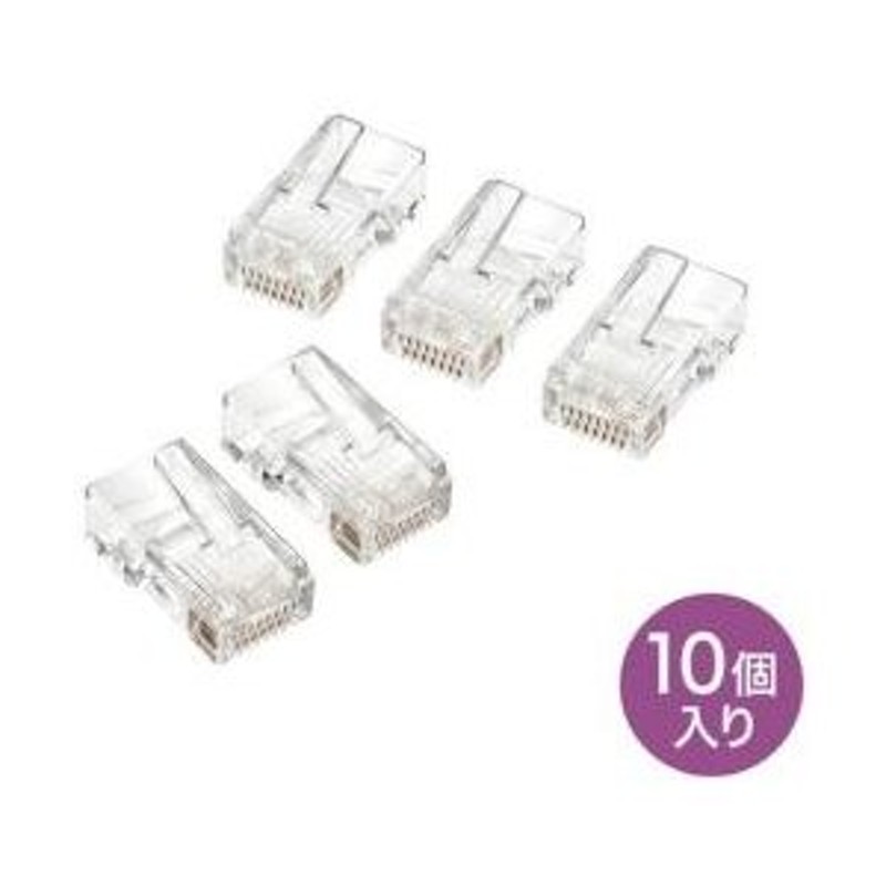 SANWA SUPPLY(サンワサプライ) ADTRJ4510N RJ-45コネクタ より線用 通販 LINEポイント最大0.5%GET |  LINEショッピング