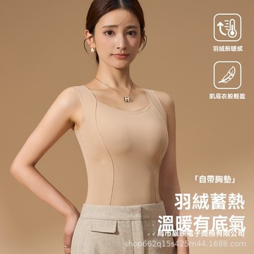 艾米戀 【邂逅祕密】 保暖內衣女 2025秋冬 修身顯瘦 羽絨貼片 帶胸墊 打底上衣