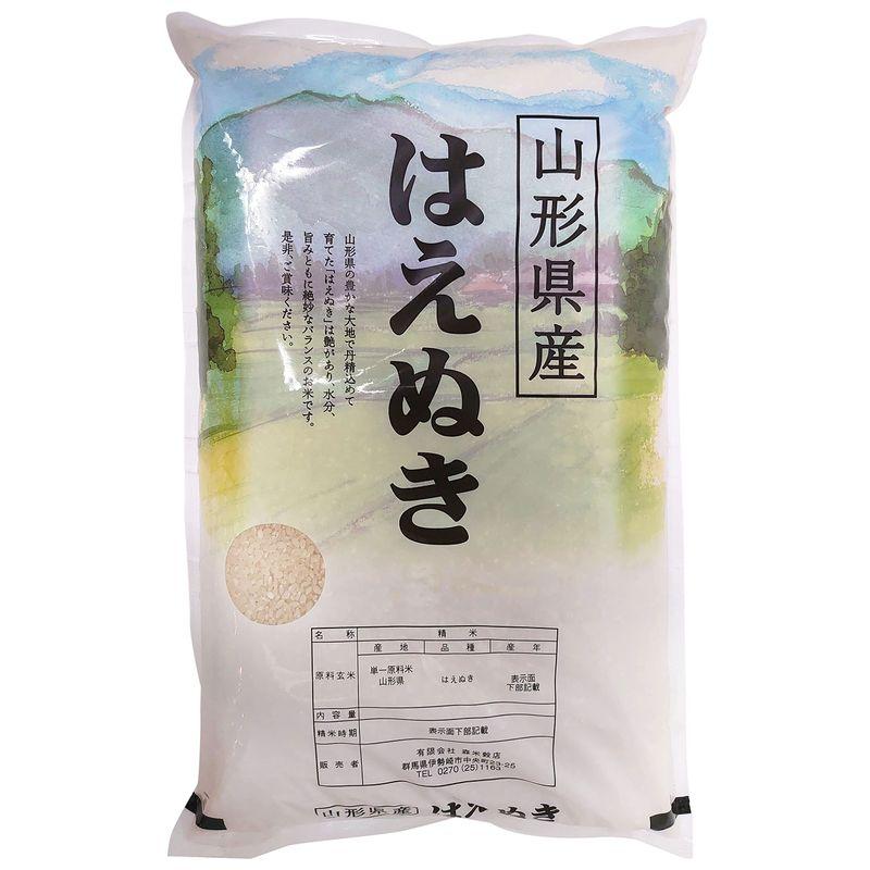 精米山形県置賜産はえぬき20kg 令和4年産 新米