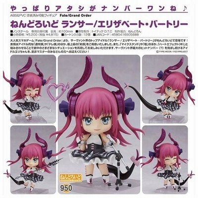 【ねんどろいど】FGO　ランサー/エリザベート・バートリー ランサー/エリザベート・バートリー