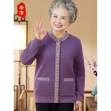 【專享】奶奶秋冬新款百搭針織開衫外套