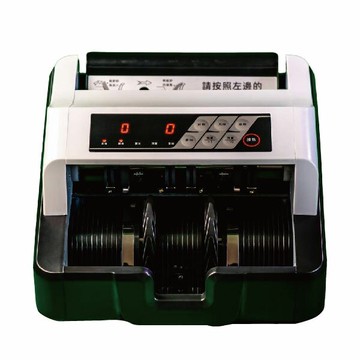 WEIPENG Ai 智慧型 點驗鈔機 數位顯示 台/ DE-258｜領券最高折$220