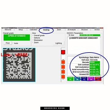 【台灣公司 可開發票】二維碼等級檢測儀條碼等級檢測儀二維碼等級測試設備樣品檢測
