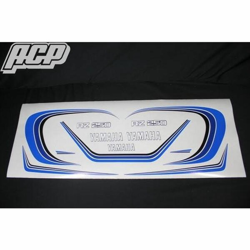 RZ350カラー 純正デカール サイドライン テールライン