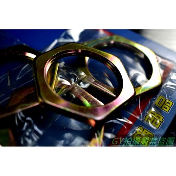 仕輪 開閉盤 螺帽 螺母 勁戰 新勁戰 三代勁戰 三代戰 四代勁戰 四代戰 BWS R GTR AERO