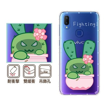 反骨創意 Google、vivo系列 彩繪防摔手機殼-刺刺拳(Pixel9ProXL/8a/8Pro/7a/V40Pro/X200/V30/Y38/X100/X90)