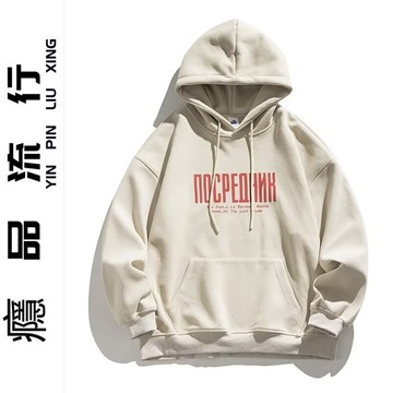 秋季美式休閒痞帥重磅字母印花連帽衛衣 男生寬鬆百搭高街套頭衫衛衣 簡約潮男流行復古連帽衛衣