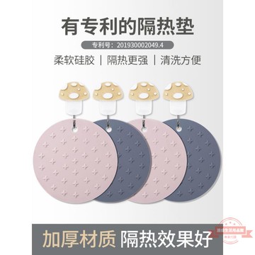 隔熱墊餐桌墊防燙餐墊家用硅膠碗墊盤墊盤子菜墊子鍋墊厚杯墊北歐
