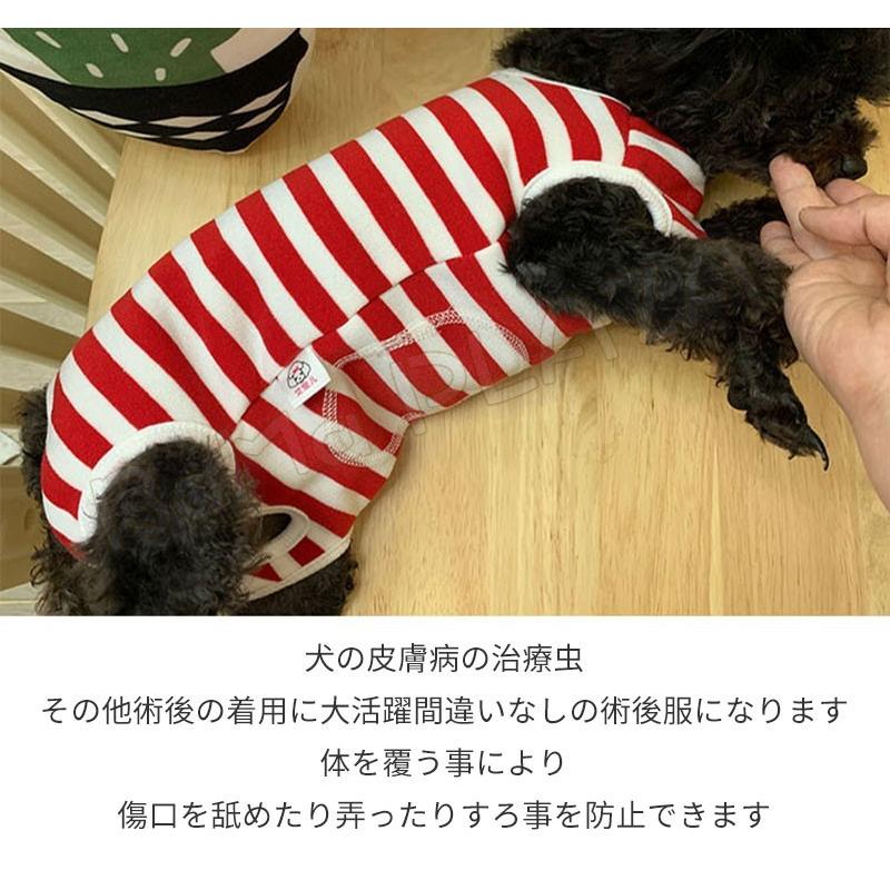 M カモフラージュ 犬用術後ウェア 腹部の傷口保護 傷舐め防止 - 犬用品