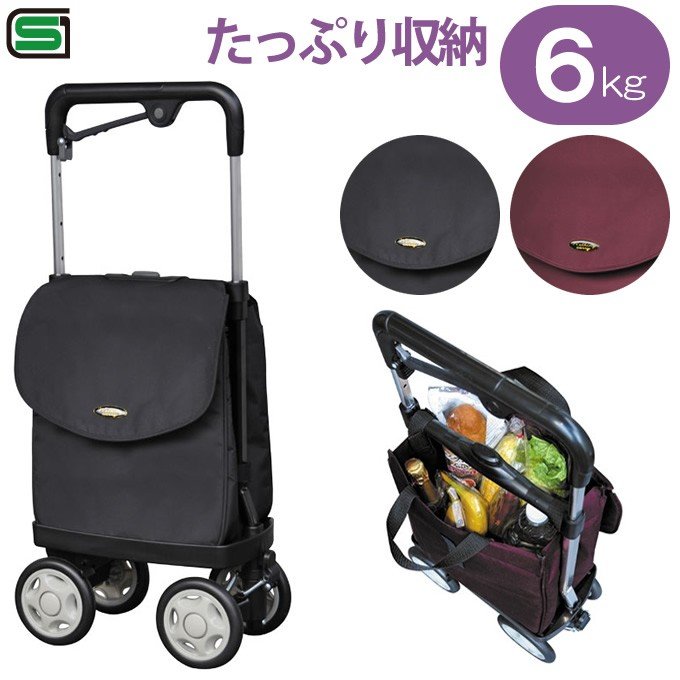 期間限定今なら送料無料 Ｎｏ.668 スイートIII チェックワイン 須恵廣工業 シルバーカー のし 簡易包装無料 megjc.gov.jm