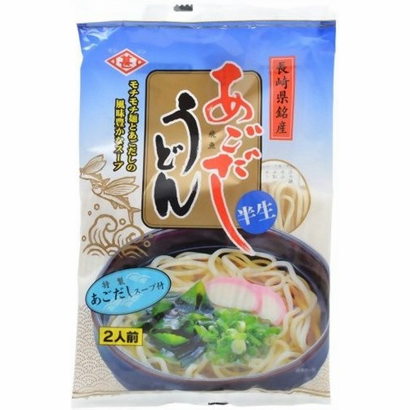 ケース販売 ヒシジン あごだしうどん 半生 特製あごだしスープ付 2人前 10袋 代引不可 通販 Lineポイント最大0 5 Get Lineショッピング