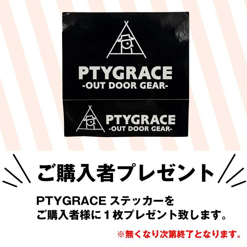 PTYGRACE プリグレース (PY-SIE036) シルバー シングルマグカップ 300ml 軽量 コップ 食器