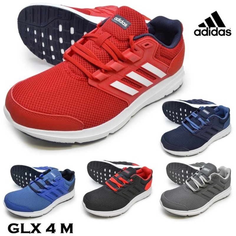 アディダス adidas B44633 B75570 CP8823 CP8827 CP8828 GLX 4 M メンズ スニーカー ランニング  トレーニン 通販 LINEポイント最大0.5%GET | LINEショッピング