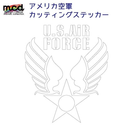 アメリカ空軍 カッティングステッカー 20cm×24cm 白 ミリタリー ステンシル アメリカン 切り抜き U.S.AIR FORCE |  LINEショッピング