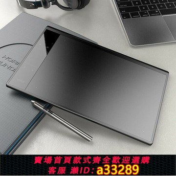 {可打統編 超低價}繪客T30手繪板電腦繪畫板數位板可連手機寫字板繪圖板網課手寫板