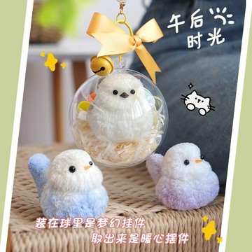【台灣出貨】模擬小鳥掛件 扭扭棒手工diy資料包 立體玩偶 情侶禮物 兒童自製玩具 交換禮物 幼稚園手工品