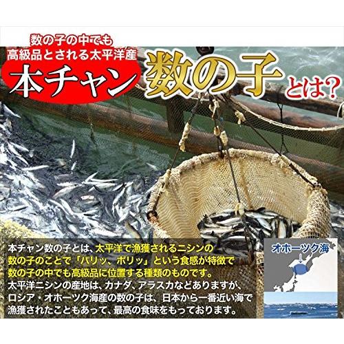 天然生活 松前漬け (1kg) 数の子60％ 業務用 海鮮 大容量 おせち 真昆布 冷凍