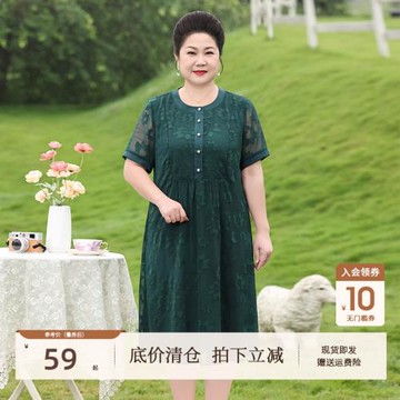 中老年媽媽加肥加大夏季連衣裙高貴加肥加大碼女裝蕾絲袖薄款裙子