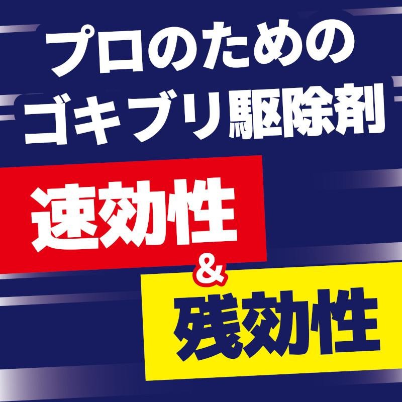 金鳥 ゴキブリ駆除 対策ププロ用ゴキブリ駆除剤 420ml×30本/ケース