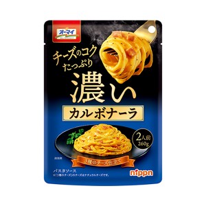  濃いカルボナーラ 260g x1個(パスタソース)