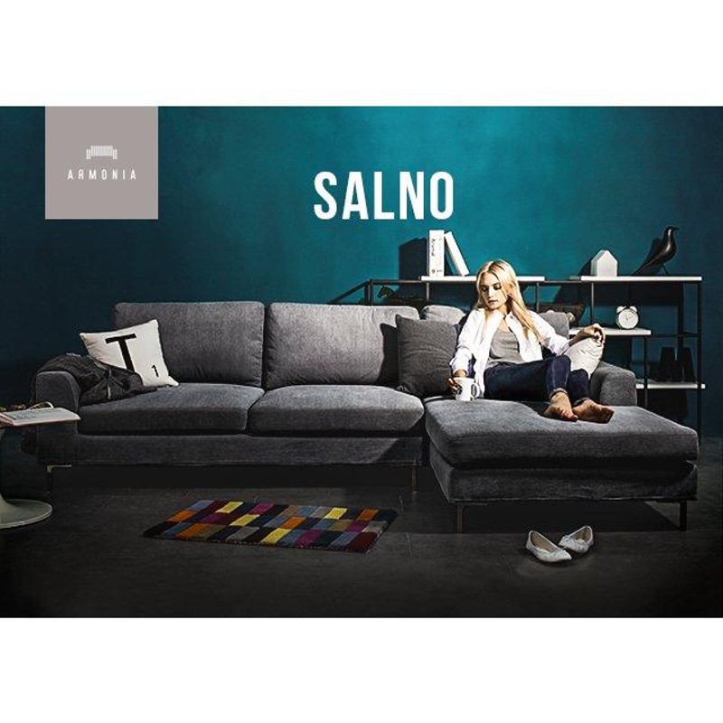 アルモニア カウチソファ 3人掛け 送料込み P5倍 8/18まで】 ソファ