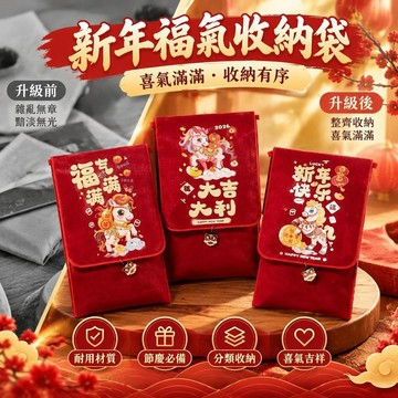 新年萬元卡通紅包兒童春節過年創意萬元壓歲錢2026利是新款帶掛繩