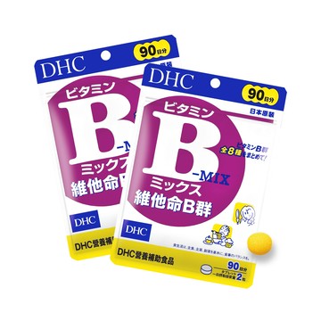 DHC維他命B群(90日份)2包組