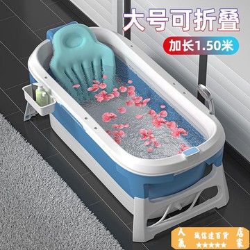 洗澡盆 泡澡桶 泡澡桶大人可折疊浴缸成人洗澡盆全身汗蒸加厚大號可坐躺家用神器