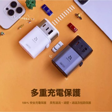 【ADAM 亞果元素】 T45 旅行電源供應器 旅充多功能充電頭 可上飛機 伸縮式多國電源轉接頭 固定插頭不彈回