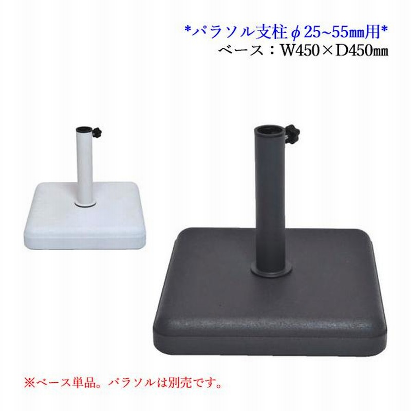 ステンレス製パラソルスタンド　メーカー不明 ステンレスパラソルスタンド | sstool