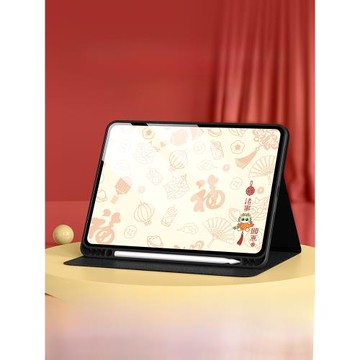 適用ipad11平板保護殼ipadair7新款ipadpro筆槽air5蛇年全包4全面屏3蘋果mini6紅色本命年2025十10.9英寸硅膠