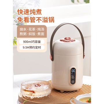 保溫飯盒飯桶超長保溫家用便當盒智能便攜上班族煮粥神器插電加熱