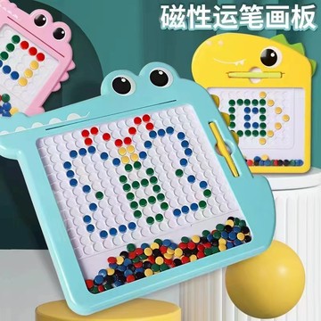 媽媽買 磁性運筆畫板 運筆遊戲 手眼協調 益智玩具 幼兒玩具