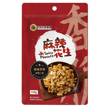 宮北合作農場 麻辣花生 1包 150g 酥脆爽口 香辣夠味