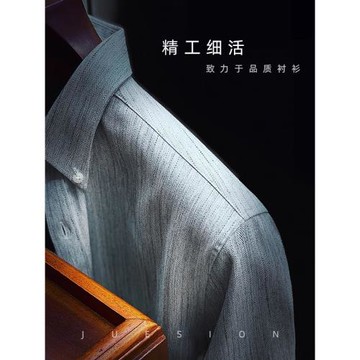 JUESION 襯衫男長袖高級感男裝商務休閑襯衣修身免燙短袖條紋上衣