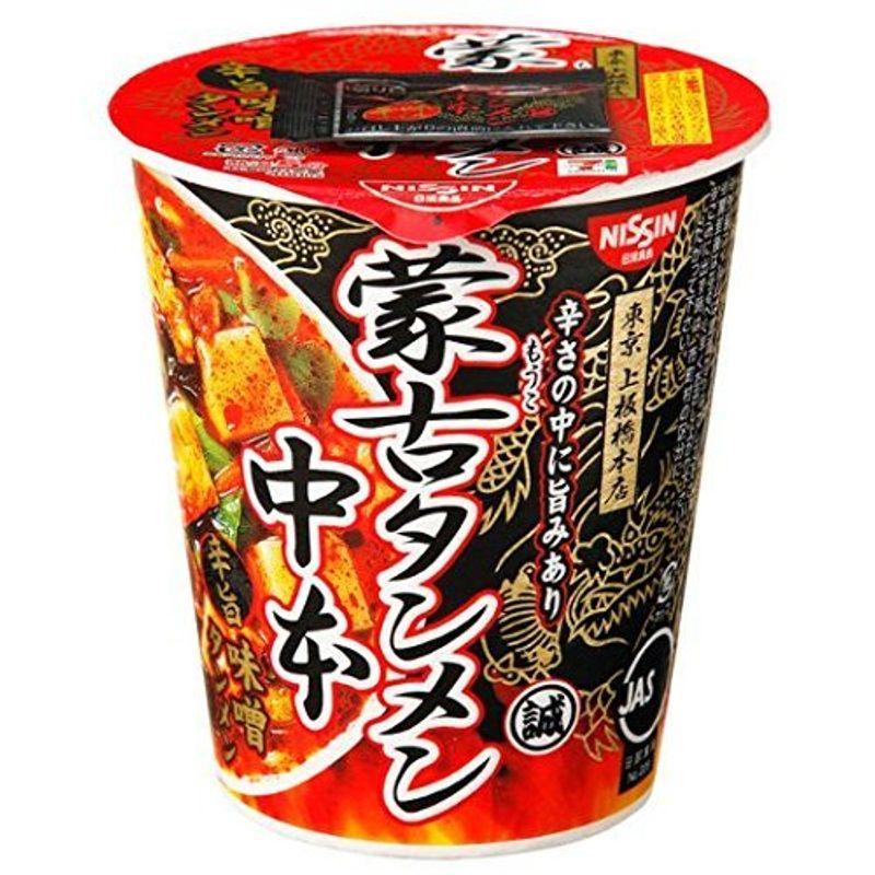 日清食品 セブンプレミアム 蒙古タンメン中本 辛旨味噌 118g (旧)