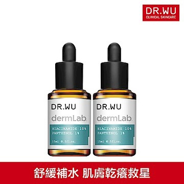 DR.WU 10%菸鹼醯胺B5舒緩精華15ML(共2入) (效期202804)