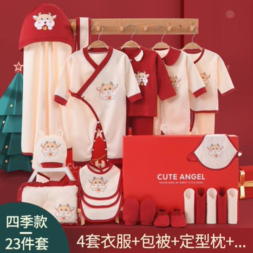 嬰兒禮盒 純棉嬰兒衣服新生兒禮盒套裝0-3個月寶寶滿月連體爬服用品大全【千尋之旅】