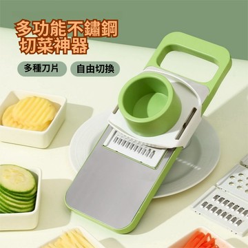 ✈️台灣現貨✈️刨絲器 切絲器 切菜神器 多功能切絲神器 刨絲器神器 多功能切菜器 多功能不銹鋼食品級 多功能蔬果處理器