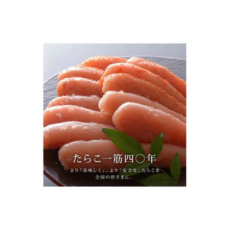 ふるさと納税 無添加たらこ８０ｇと無添加明太子８０ｇとおつまみスモーク無添加たらこ 宮城県石巻市