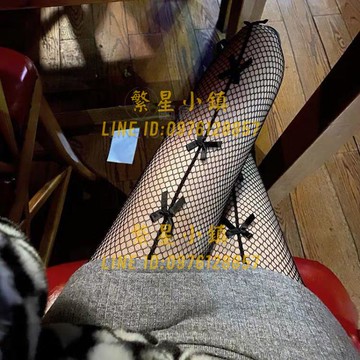 黑色絲襪結漁網襪襪子女薄款辣妹jk連褲襪鏤空豹紋連體絲襪女【繁星小鎮】