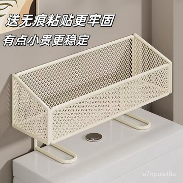 🔥臺灣熱賣好物🔥衛生間置物架馬桶上方紙巾儲物架衛生間厠所洗臉巾護膚品收納架子 H71I